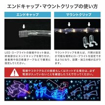 新品未使用 20個セット LEDイルミネーション 固定用クリップ ロープライト専用 壁面取付 クリスマス ハロウィン キャンプ デコ_画像3