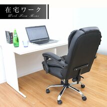 【限定セール】新品 オフィスチェア ひじ掛け リクライニング フットレスト付き 革素材 ハイバック ビジネスチェア 会議 在宅 テレワーク_画像9