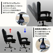 【限定セール】新品 オフィスチェア ひじ掛け リクライニング フットレスト付き 革素材 ハイバック ビジネスチェア 会議 在宅 テレワーク_画像6