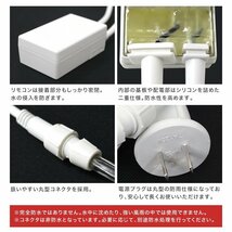 【限定セール】 新品 LED イルミネーション 電源コード コントローラー付き 点灯8パターン ロープライト専用 クリスマス ハロウィン_画像3