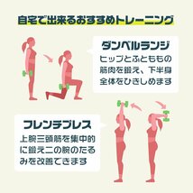 【2個セット/ピンク】滑りにくい カラー ダンベル 2kg 筋トレ エクササイズ 宅トレ シンプル ウエイトトレーニング ダイエット 新品 即決_画像5