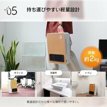 セラミックヒーター 速暖 1200W 人感センサー 電気 足元 あったか ヒーター おしゃれ 省エネ オフィス トイレ 洗面所 脱衣所 ウォルナット_画像8