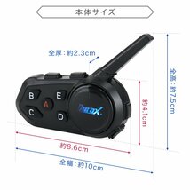 【3台セット】インカム 6台接続可能 バイクインカム 1200m通話 Bluetooth 高性能 IP67 ツーリング 土木 建築 ワイヤレス ノイズキャンセル_画像9