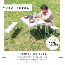 新品 折りたたみアルミテーブル アウトドアテーブル ベンチ付き 90×60cm 高さ2段階 軽量 レジャー BBQ キャンプ ピクニック mermont 白_画像4