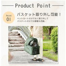 【限定セール】ペットカート 分離式 バスケット取り外し可能 4輪 耐荷重15kg 折りたたみ ペットバギー 小型犬 中型 軽量 おしゃれ ブラウン_画像4