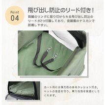 【限定セール】ペットカート 分離式 バスケット取り外し可能 4輪 耐荷重15kg 折りたたみ ペットバギー 小型犬 中型 軽量 おしゃれ ベージュ_画像7