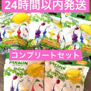 ピクミン バスボール びっくら？たまご コンプリート5種類 5個セット