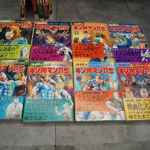 プレイボーイ キン肉マンⅡ世 全巻セット 全21巻 ゆでたまごの画像4