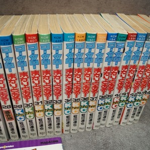 講談社 コータローまかりとおる！ 全巻セット 全59巻 第３９巻カバー破れ有り 蛭田達也の画像2