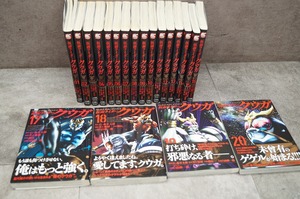 小学館　原作石森章太郎　画横島　仮面ライダークウガ　１～１７巻