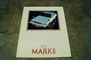  Toyota Mark 2/GX61/ catalog /1982 year 8 month 