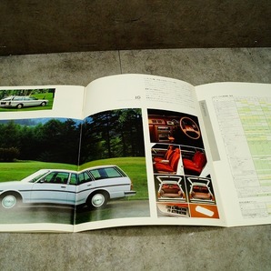 トヨタ マーク2/5後期/X70系/カタログ/1978年8月の画像7