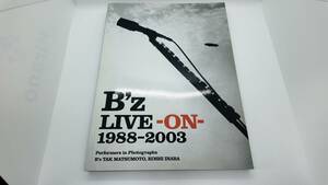 B'z LIVE-ON- 1988-2003 ビーズ写真集　松本孝弘　稲葉浩志