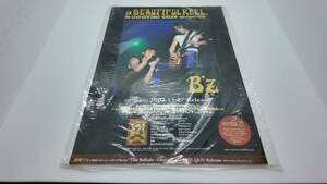 非売品　B'z a BEAUTIFULREEL B'z LIVE-GYM 2002 GREEN~GO★FIGHT★WIN~ 販促用ポップ