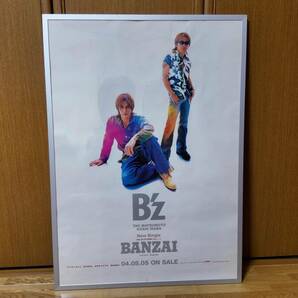 B’z BANZAI 発売告知ポスターの画像1