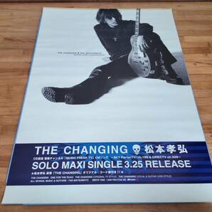 松本孝弘 TAK MATSUMOTO THE CHANGING ポスターの画像1