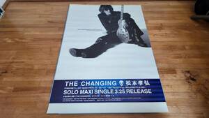 松本孝弘 TAK MATSUMOTO THE CHANGING ポスター