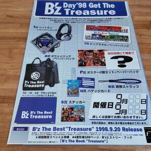 B'z Treasure キャンペーンポスターの画像1