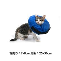 エリザベスカラー M 猫 ソフト クッション 傷　保護 術後 避妊 去勢 傷なめ 柔らかい おすすめ 水飲み 猫用 犬用 浮き輪タイプ 軽い_画像2