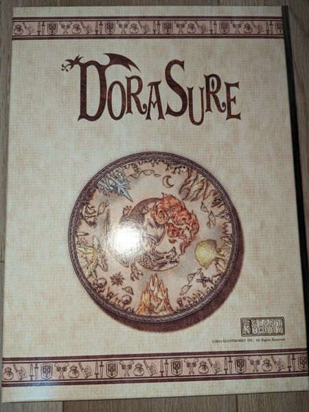 ジャイアントホビー DORASURE ドラスレ 日本語版 ボードゲーム