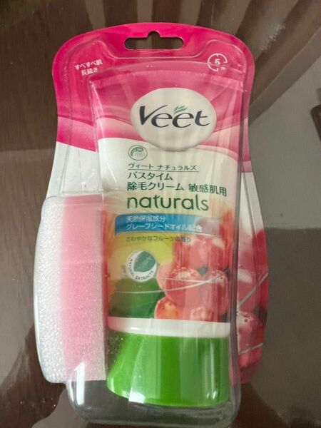 Veet 除毛クリーム敏感肌用 