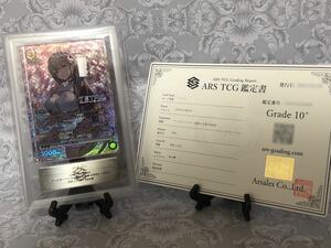 【ARS鑑定 10+】ユニオンアリーナ バイパー R★ パラレル 勝利の女神 NIKKE ニケ 鑑定書付き PSA BGS ARS10＋ 鑑定品