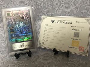 【ARS鑑定 10】ユニオンアリーナ ルドミラ R★ パラレル 勝利の女神 NIKKE ニケ 鑑定書付き PSA BGS ARS10 鑑定品