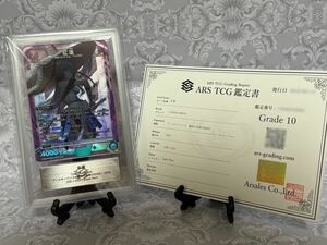 【ARS鑑定 10】ユニオンアリーナ 紅蓮 SR 勝利の女神 NIKKE ニケ 鑑定書付き PSA BGS ARS10 鑑定品