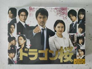 ドラゴン桜DVD BOX( 2021年版 )ボックス 6枚組 #jhgsuh