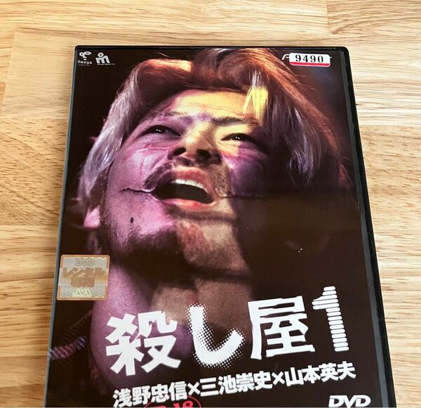 殺し屋1 三池崇史 DVD レンタル使用品