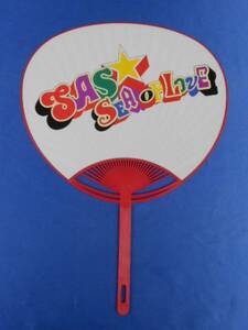 * Southern All Stars . selection privilege "uchiwa" fan .. new goods unused ②