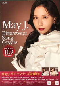 ☆May J. B2 告知 ポスター 「Bittersweet Song Covers」 未使用