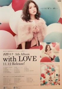 ☆西野カナ B2 告知 ポスター 「with LOVE」 未使用