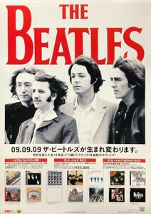 ☆ザ・ビートルズ THE BEATLES B2 告知 ポスター 未使用