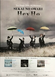 ☆SEKAI NO OWARI B2 告知 ポスター 「Hey Ho」 未使用