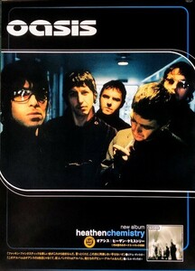 ☆オアシス oasis B2 告知 ポスター 「ヒーザン・ケミストリー heathen chemistry」 未使用