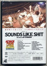 ☆Hi-STANDARD 「SOUNDS LIKE SHIT : the story of Hi-STANDARD / ATTACK FROM THE FAR EAST 3」 新品 未開封_画像2