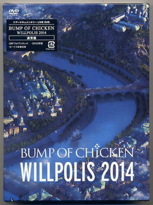 ☆BUMP OF CHICKEN 「WILLPOLIS 2014」 通常盤 2DVD 新品 未開封