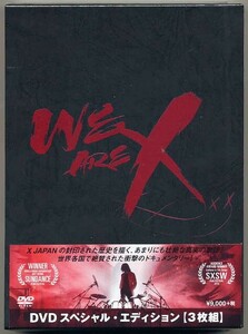 ☆X JAPAN 「WE ARE X スペシャル・エディション」 3DVD 新品 未開封