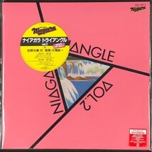 ☆ナイアガラ トライアングル 「NIAGARA TRIANGLE Vol.2 40th Anniversary Edition」 完全生産限定盤 アナログレコード LP ポストカード付_画像3