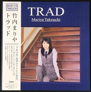 ☆竹内まりや 「トラッド TRAD」 完全生産限定盤 180g重量盤 アナログ・レコード LP盤 2枚組 新品 未使用