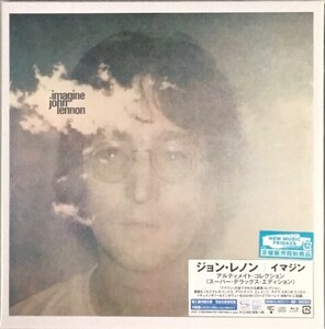 ☆ジョン・レノン JOHN LENNON 「イマジン:アルティメイト・コレクション～スーパー・デラックス ・エディション」 新品 未開封