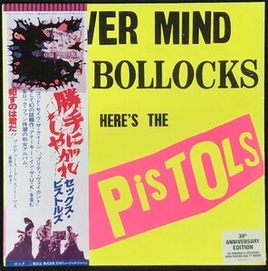 ☆セックス・ピストルズ SEX PISTOLS 「勝手にしやがれ!! (30周年記念アナログ盤)」 完全生産限定盤 アナログ・レコード LP盤 新品 未使用