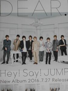 ☆Hey! Say! JUMP B2 告知 ポスター 「DEAR.」 未使用