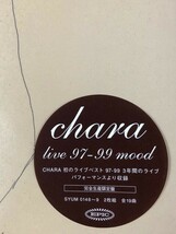 ☆Chara チャラ 「live 97-99 mood」 完全生産限定盤 アナログ・レコード LP盤 2枚組 新品 未使用_画像3