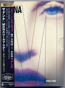 ☆MADONNA マドンナ 「MDNA ワールド・ツアー～デラックス・エディション」 初回生産限定盤 DVD+2CD 新品 未開封