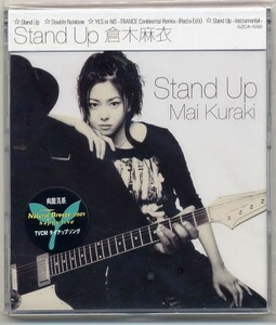 ☆倉木麻衣 「Stand Up / Double Rainbow / YES or NO -TRANCE Continental Remix- (Radio Edit)」 新品 未開封