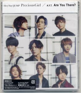 ☆即日発送可！ Hey! Say! JUMP 「Precious Girl / A.Y.T Are You There?」 通常盤 新品 未開封