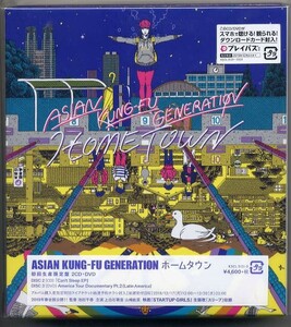 ☆ASIAN KUNG-FU GENERATION 「ホームタウン」 初回生産限定盤 2CD+DVD 新品 未開封