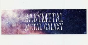 ☆BABYMETAL 「METAL GALAXY -JAPAN Complete Edition-」 先着購入特典 ステッカー 新品 未使用